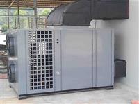 烘榦機-_高溫烘榦機