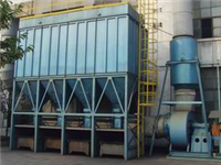 佈(bu)袋除(chu)塵器-袋式除塵器-除塵器