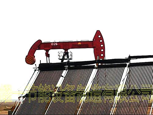 YGYM單井鑵太陽能加熱設備(bei)