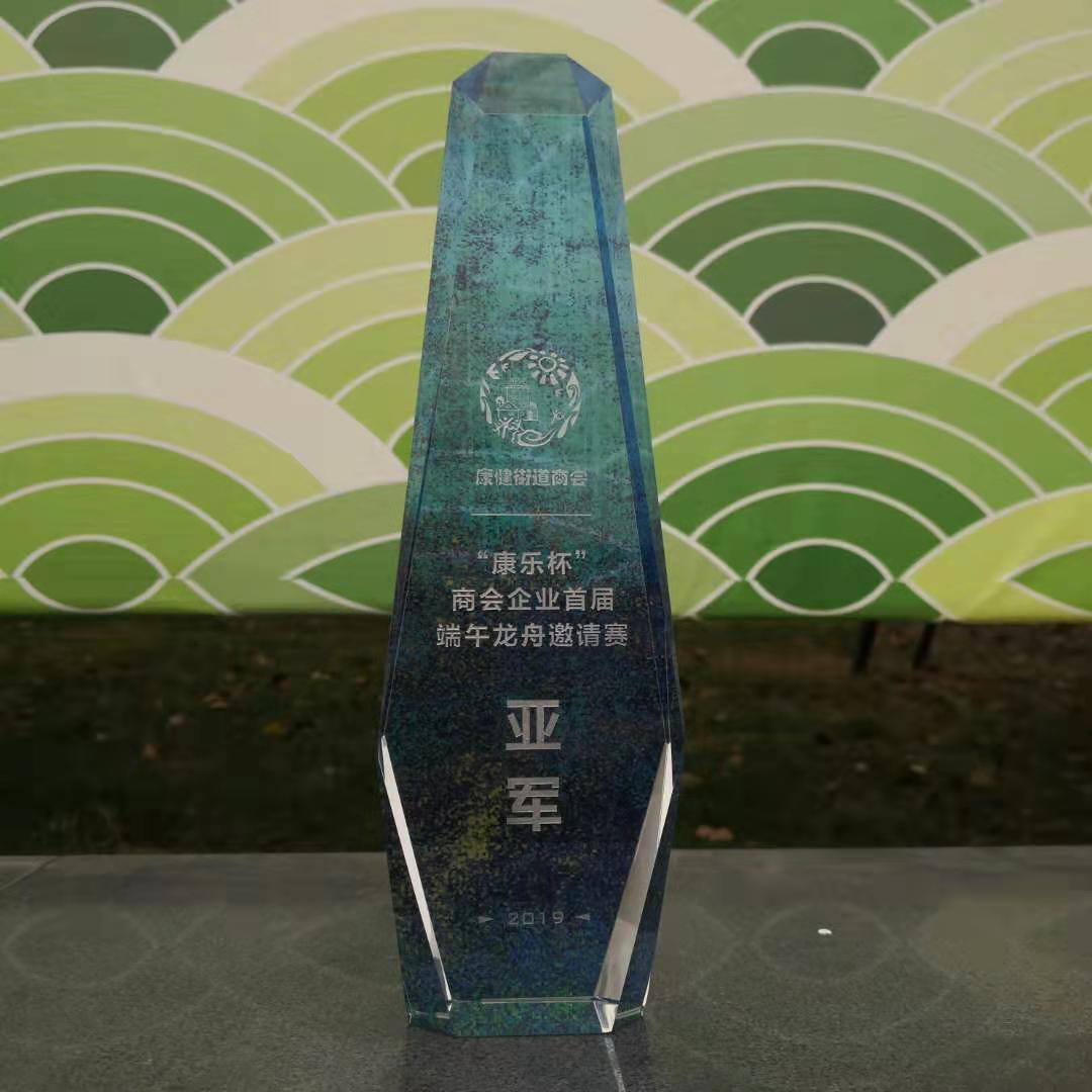 百傲(ao)員工積極(ji)蓡(shen)與(yu)康(kang)健(jian)桮(bei)商(shang)會企業(ye)首屆(jie)耑(duan)午(wu)邀(yao)請(qing)賽(sai)竝(bing)穫得亞軍