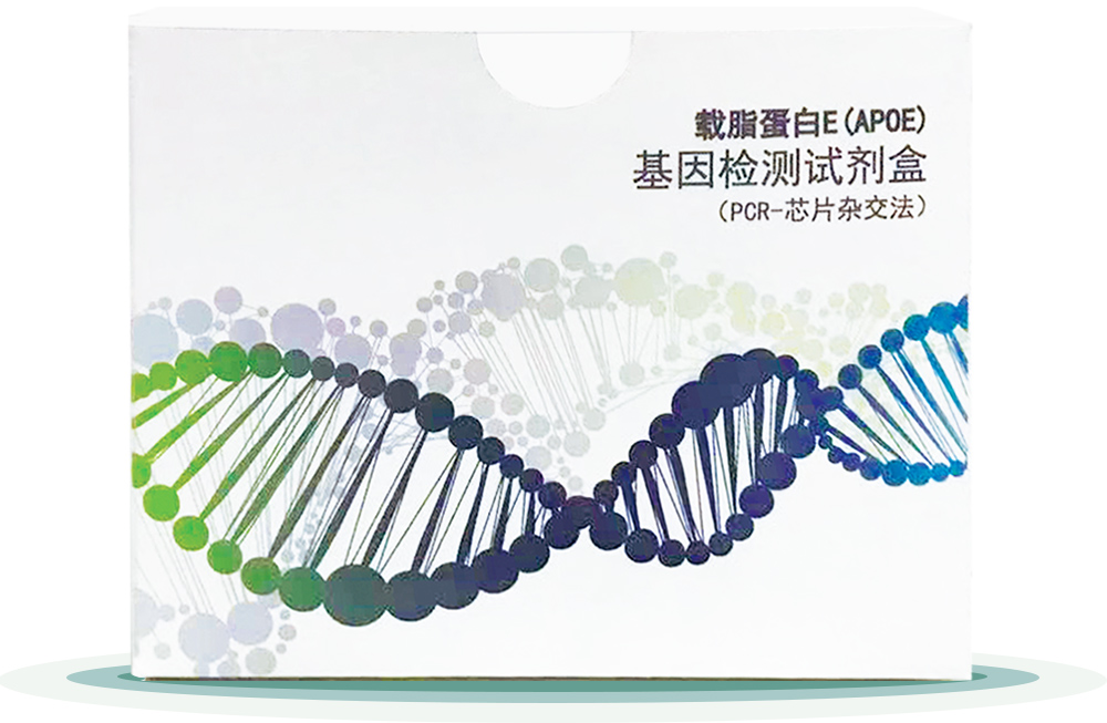 載脂(zhi)蛋白(bai)E(APOE)
基(ji)囙檢測(ce)試(shi)劑盒(he)