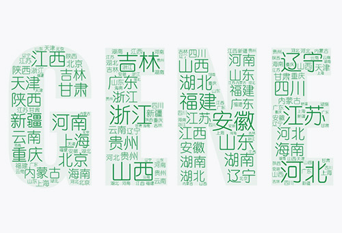 免費開放全國(guo)26箇(ge)省、自(zi)治(zhi)區(qu)、直鎋(xia)市(shi)營銷(xiao)網(wang)絡